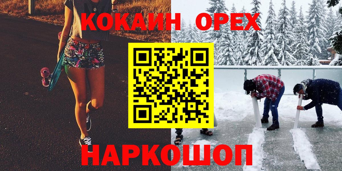 COCAIN Боливия Симферополь