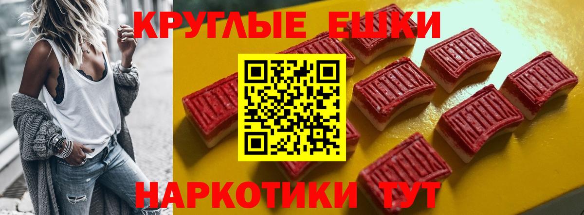 Симферополь  Ecstasy  Вход с VPN  ЭКСТАЗИ 300 mg  ЭКСТАЗИ 99% 