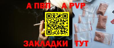 герыч Тулун