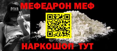 тгк Туймазы