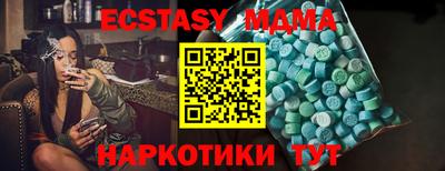 тгк Туймазы