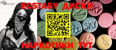 тгк Туймазы