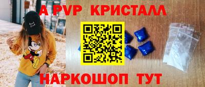 герыч Тулун