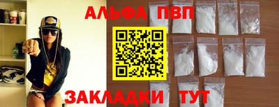 амфетамин Тула