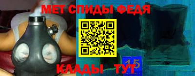 амфетамин Тула