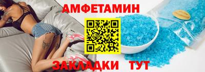 амфетамин Тула
