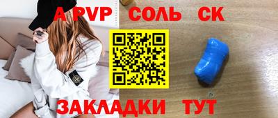амфетамин Тула