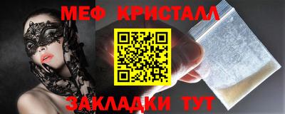 тгк Туймазы