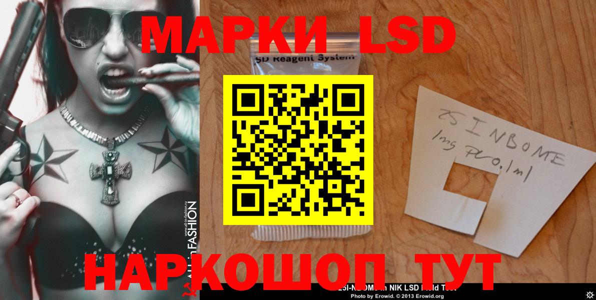 Симферополь  ЛСД экстази кислота  Вход с VPN  ЛСД экстази ecstasy 