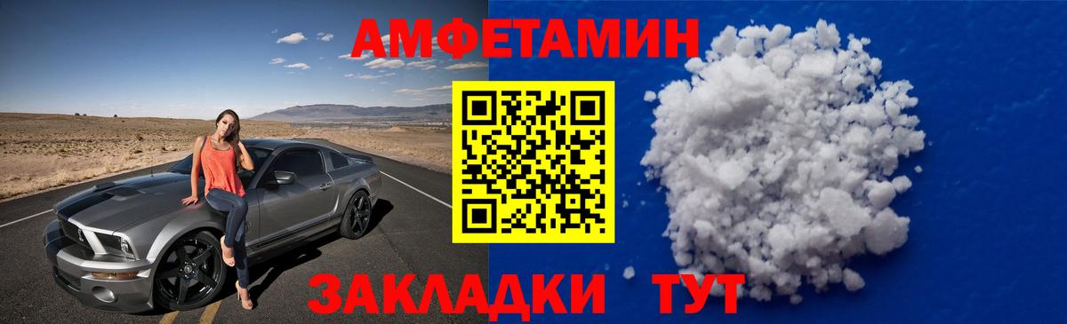 МЕТАМФЕТАМИН пудра  Метамфетамин  МЕТАМФЕТАМИН пудра  Симферополь  Вход с VPN 