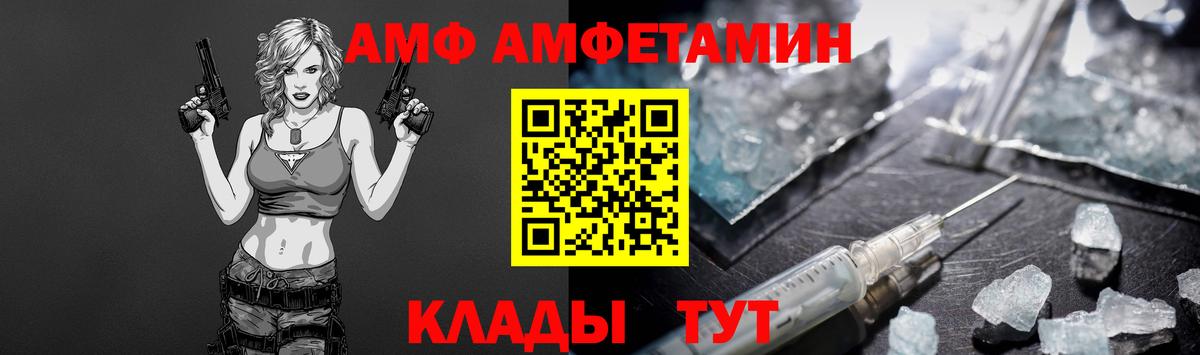 Метамфетамин мет Симферополь