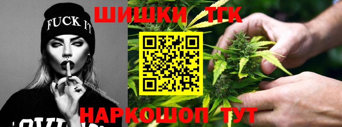 Симферополь  Канабис Ganja  Вход с VPN  Бошки марихуана гибрид 