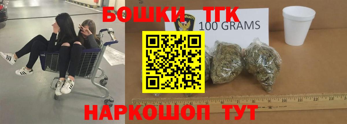 Бошки Шишки VHQ Симферополь